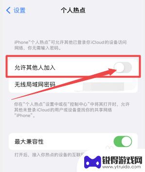 苹果手机信号出现两个环相扣 苹果手机右上角为什么有两个相连的圈是什么原因