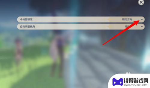原神怎么 固定方向 原神如何锁定玩家视角