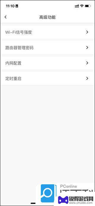 路由器的密码怎么修改密码视频 路由器如何重新设置WiFi密码