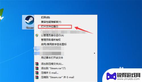 steam商店进不去102 解决steam错误代码102的方法