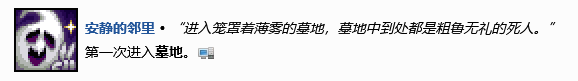 泰拉瑞亚背景怎么是迷雾 为什么《泰拉瑞亚》家中总是有白雾