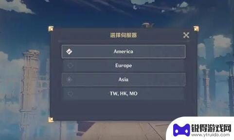 原神选择 《原神》服务器怎么选择攻略推荐