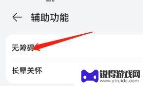 如何在手机上弄出字幕 手机字幕功能设置步骤
