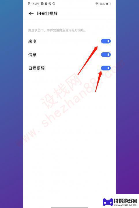 荧光灯手机怎么打开vivo vivo手机闪光灯开启方法