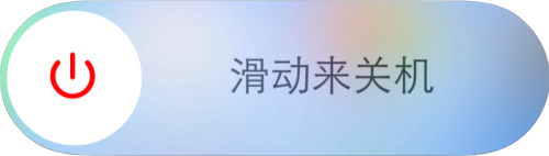 苹果手机怎么没有对应设置 iPhone设置图标不见了怎么办