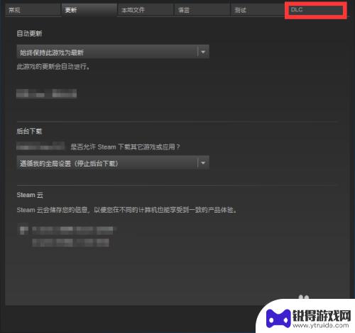 steam游戏卸载dlc还在吗 Steam删除DLC的方法教程