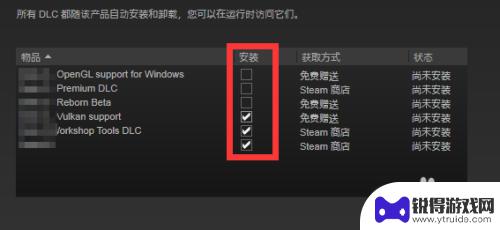 steam游戏卸载dlc还在吗 Steam删除DLC的方法教程