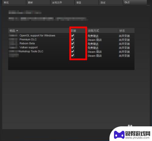 steam游戏卸载dlc还在吗 Steam删除DLC的方法教程