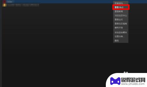 steam游戏卸载dlc还在吗 Steam删除DLC的方法教程