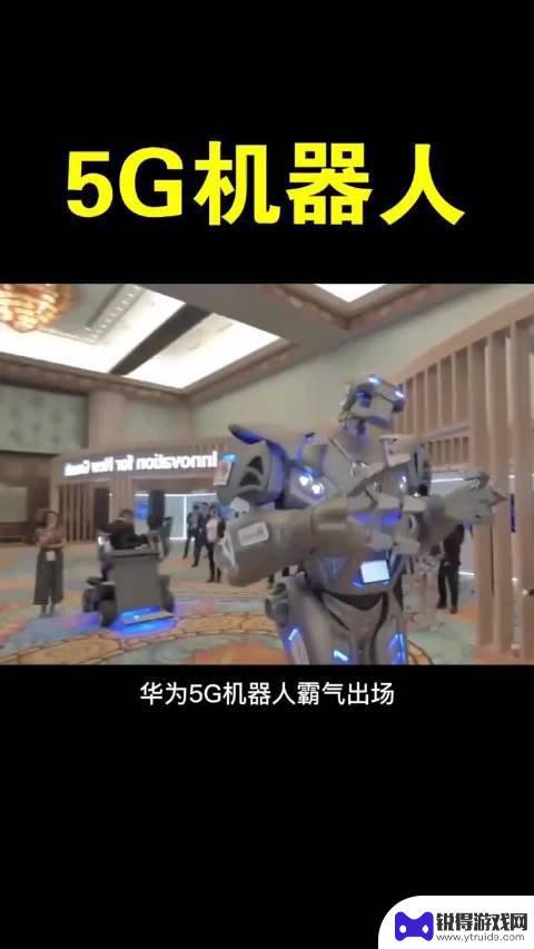华为手机的智能机器人叫什么 华为手机AI的使用方法教程
