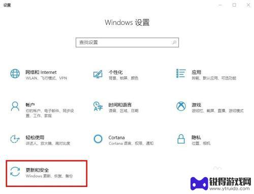 怎么把steam加入白名单 win10如何添加防火墙白名单设置方法