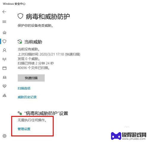 怎么把steam加入白名单 win10如何添加防火墙白名单设置方法