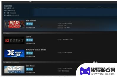 steam游戏下载设置峰值 Steam峰值玩家数量怎么提高