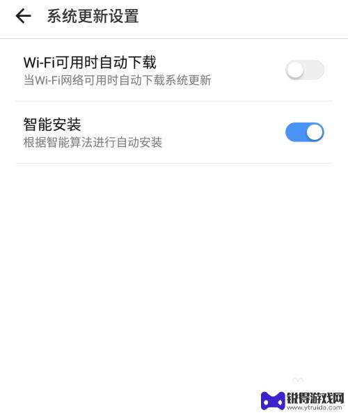 手机怎么设置退出自动更新 如何关闭安卓手机系统自动更新