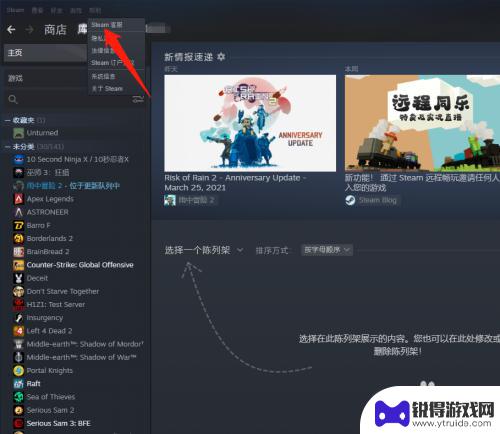 注册一个新的steam web api steamapi密钥注册步骤