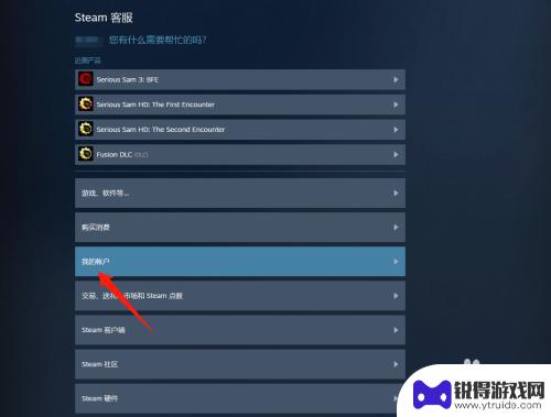 注册一个新的steam web api steamapi密钥注册步骤