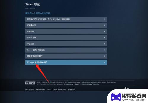 注册一个新的steam web api steamapi密钥注册步骤