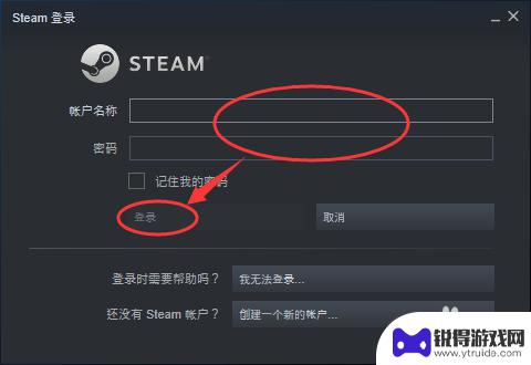 steam您所在 Steam账号国家/地区限制解决