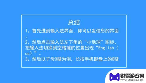 苹果手机怎么打卡通 iPhone怎么打出特殊符号