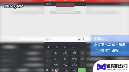 苹果手机怎么打卡通 iPhone怎么打出特殊符号