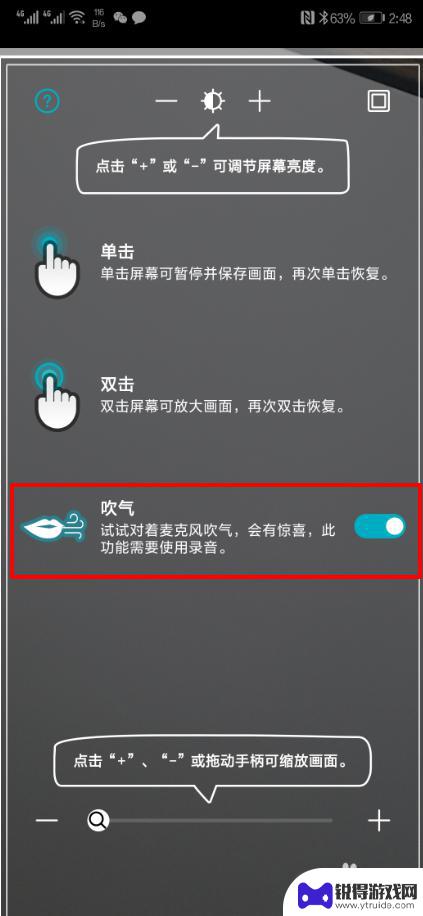 手机里如何找到镜子的照片 华为手机镜子功能怎么设置