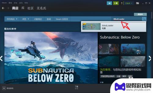 泰拉瑞亚电脑模组怎么安装 steam泰拉瑞亚mod怎么用