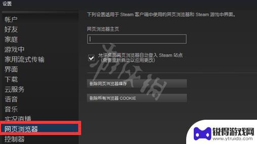 steam错误-1005 Steam遇到错误代码105怎么办