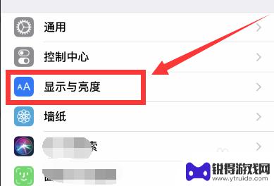 苹果手机屏幕原彩怎么看 如何在苹果手机上开启原彩显示