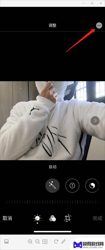 手机照片怎么写字变小 iPhone自带功能如何在照片上绘图