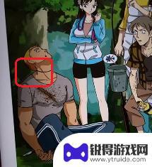 非凡的大多数消失的凶手攻略 《非凡的大多数》消失的凶手剧情详解