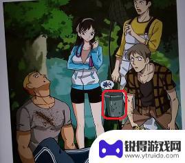 非凡的大多数消失的凶手攻略 《非凡的大多数》消失的凶手剧情详解
