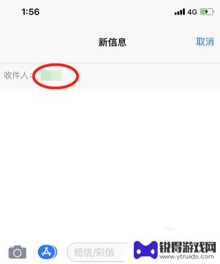 苹果手机动物如何录制 iphone拍摄动物头像