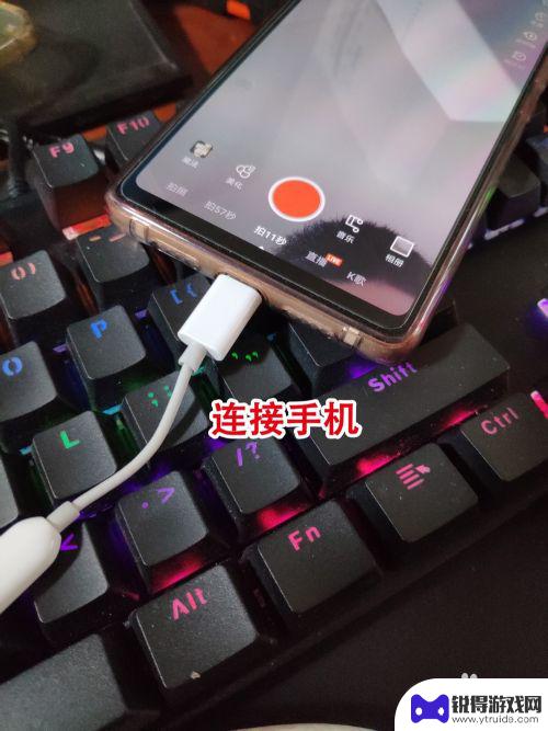 两个手机直播怎么连接声卡 用声卡怎样连接两个手机直播快手