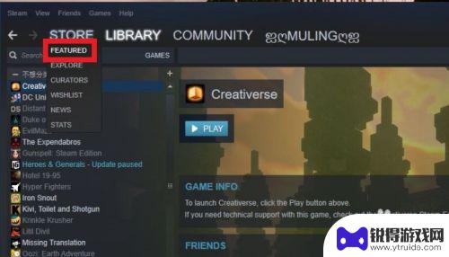 steam总游戏时长 如何在Steam实验室中查看自己的总游戏时间