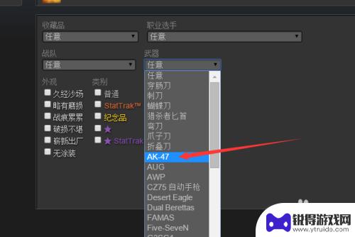 steam市场里面怎么搜刀 csgo道具在steam社区市场购买方法