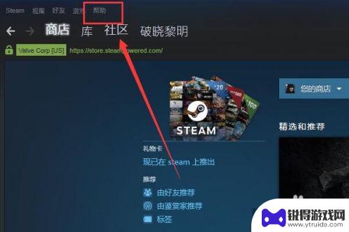 steam印钞 steam怎么改成人民币充值