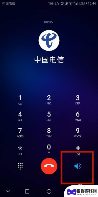 手机声音听筒转换扬声器oppo oppo手机怎么调整听筒模式到扬声器模式