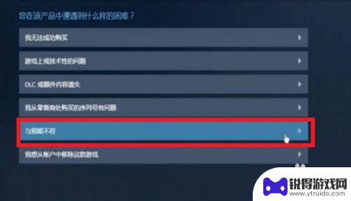steam退游戏 steam怎么退款游戏
