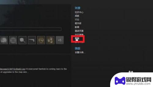 steam退游戏 steam怎么退款游戏