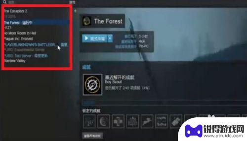 steam退游戏 steam怎么退款游戏