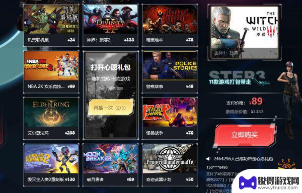 steam299会员 Steam终身大会员是什么