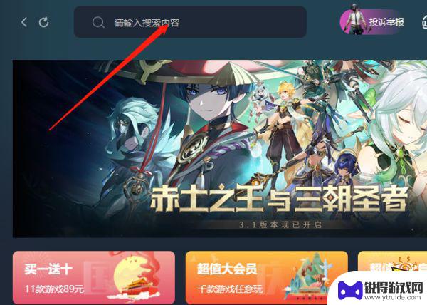 steam299会员 Steam终身大会员是什么