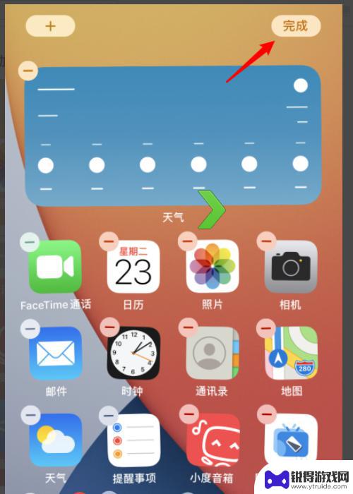 苹果叉手机怎么设置主题 苹果ios14如何设置主题颜色