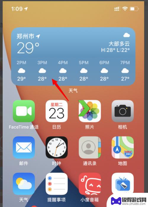 苹果叉手机怎么设置主题 苹果ios14如何设置主题颜色