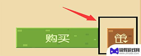 我的世界怎么送别人模组 我的世界怎么赠送模组
