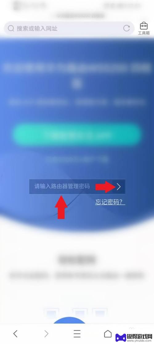 手机上怎么给无线加密 怎么用手机保护家里的wifi密码安全