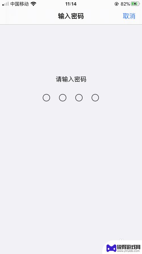 苹果手机信息没有最近删除功能 iphone照片最近删除找不到