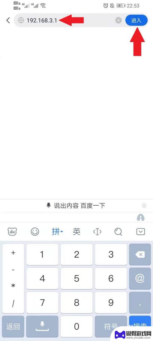 手机上怎么给无线加密 怎么用手机保护家里的wifi密码安全