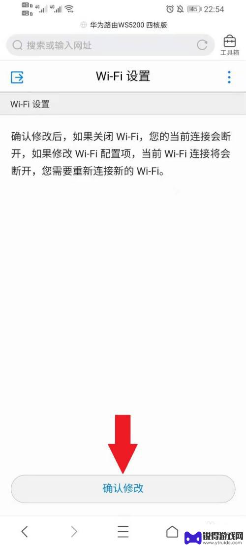 手机上怎么给无线加密 怎么用手机保护家里的wifi密码安全