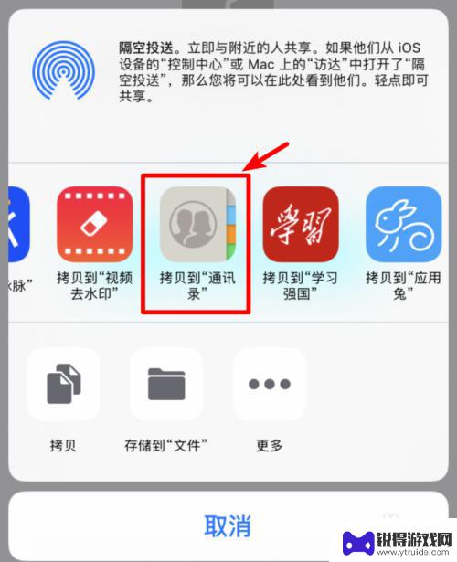 通讯录如何放到苹果手机 安卓手机联系人怎么快速导入到iPhone